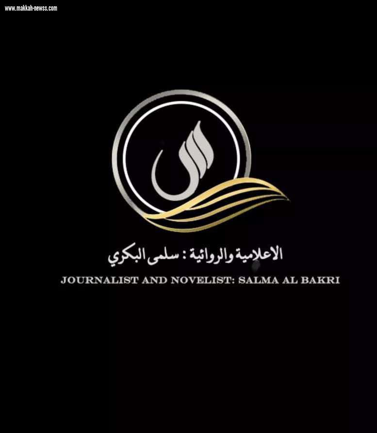 لا أبجدية إلا أنت