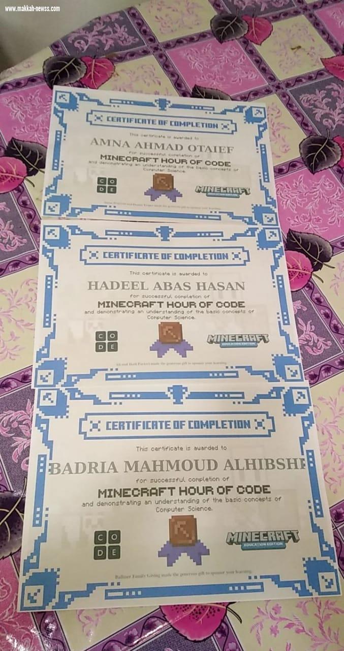 لجنة التنمية بأحد المسارحة تعقد برنامج 