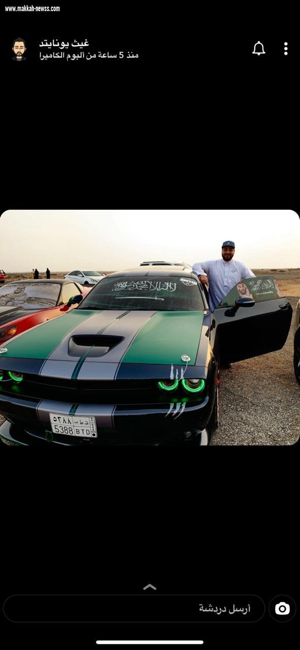 مشاركة فريق يونايتد وفريق توب للدراجات النارية في مسيرات وطنية 