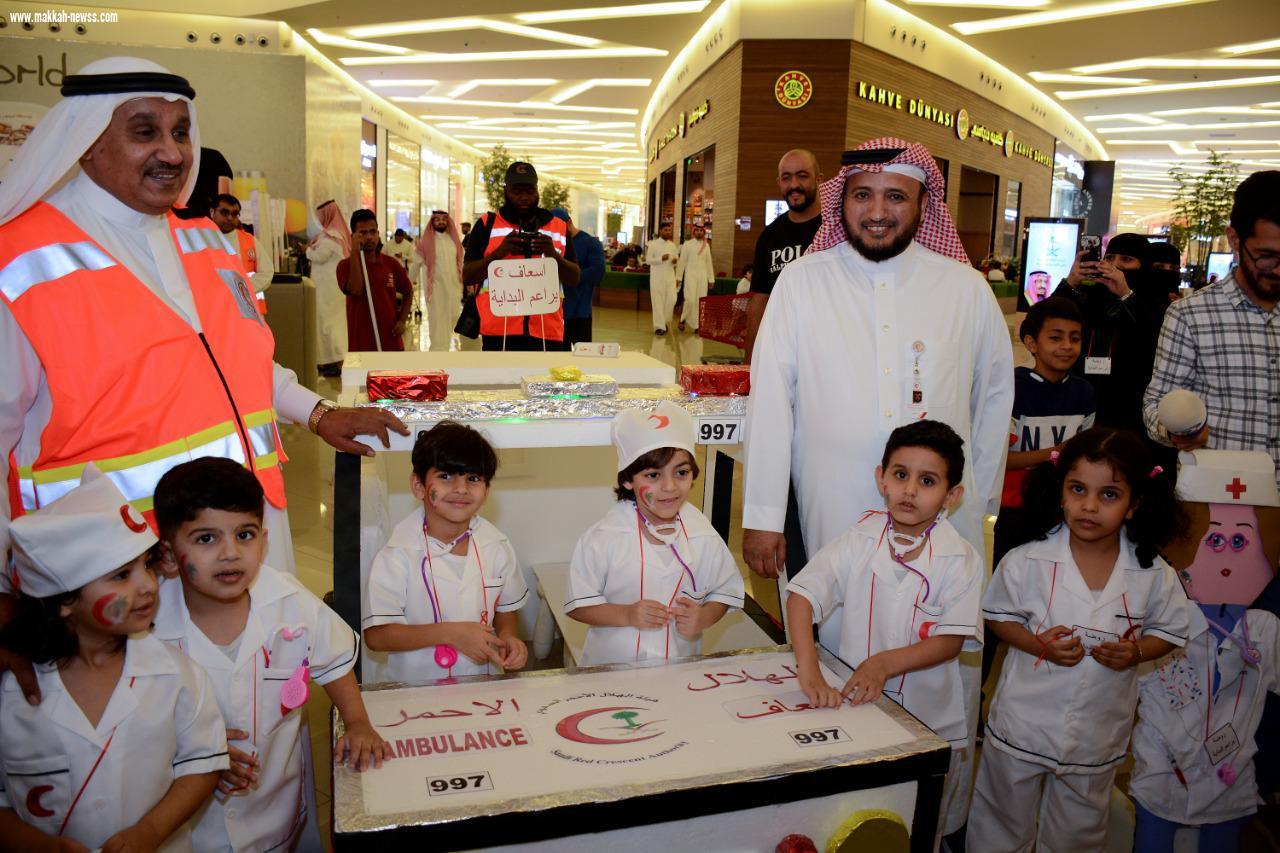 الهلال الأحمر بمنطقة مكة يحتفل باليوم العالمي للتطوع 