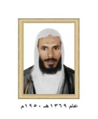 سيرة من مسيرة معلم