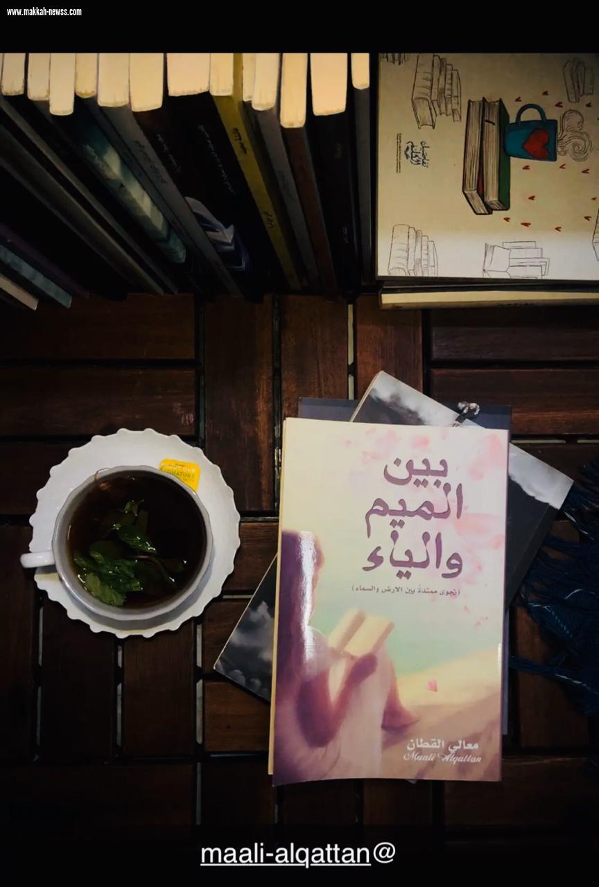 القطان/ ظهور أسم المرأة في السابق محظور 