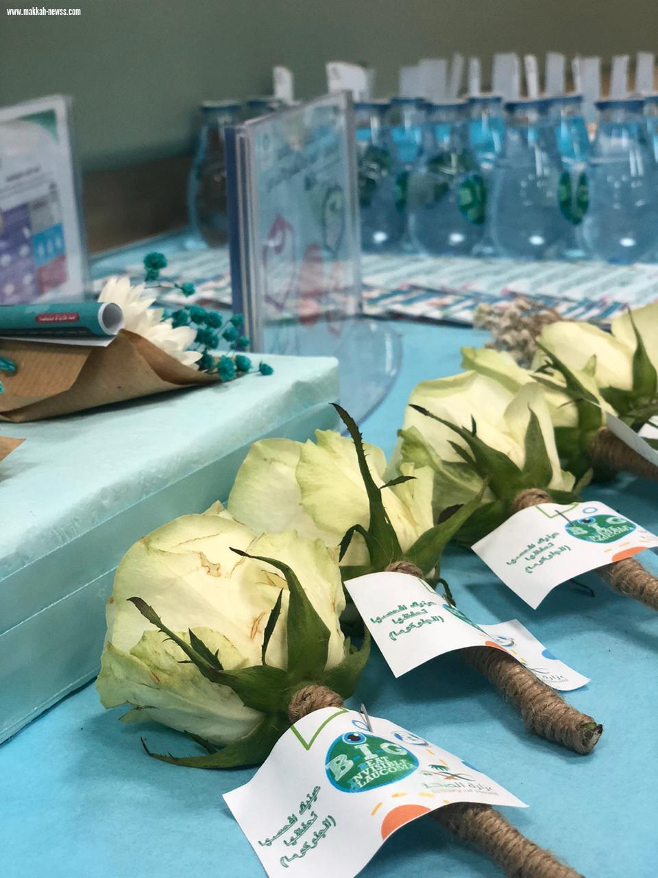 تفعيل اليوم العالمي للوعي والتثقيف الصحي في مركز أبو عريش الجنوبي  ..