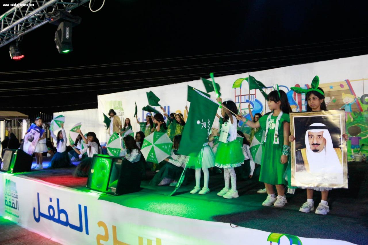 مسرحية (الخزنة ) وعروض الفلكلور الشعبي في انطلاق فعاليات اليوم الوطني بالجبيل