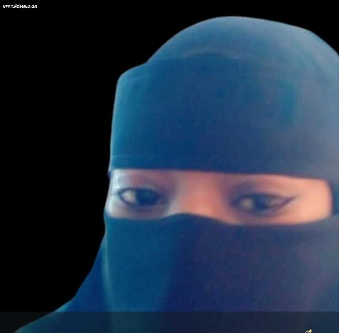 تغير اسم الاشياء بسبب ما