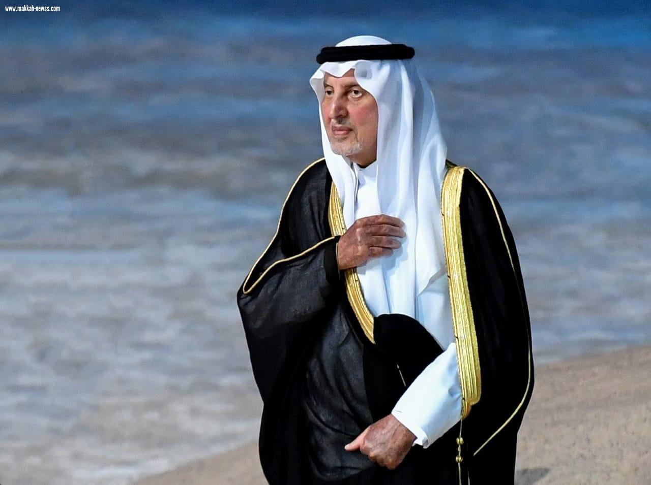 تحت رعاية مستشار خادم الحرمين الشريفين أمير منطقة مكة المكرمةإنطلاق فعاليات ك 