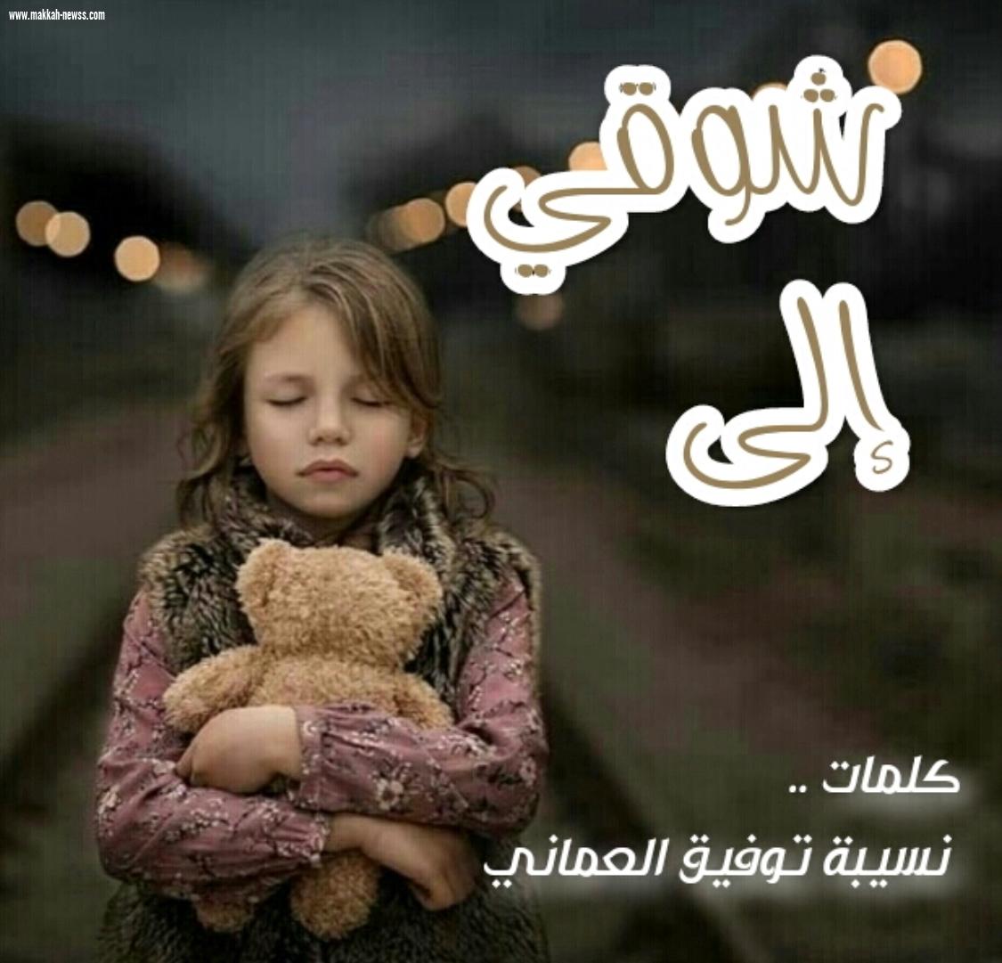 صديق العمر 