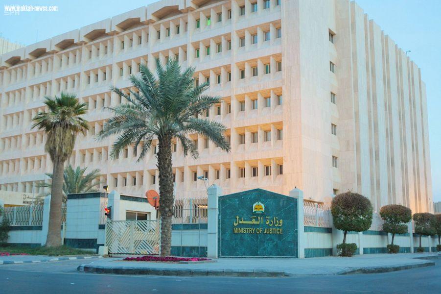 المملكة تتقدم عالمياً في استقلال القضاء بـ 8 مراتب