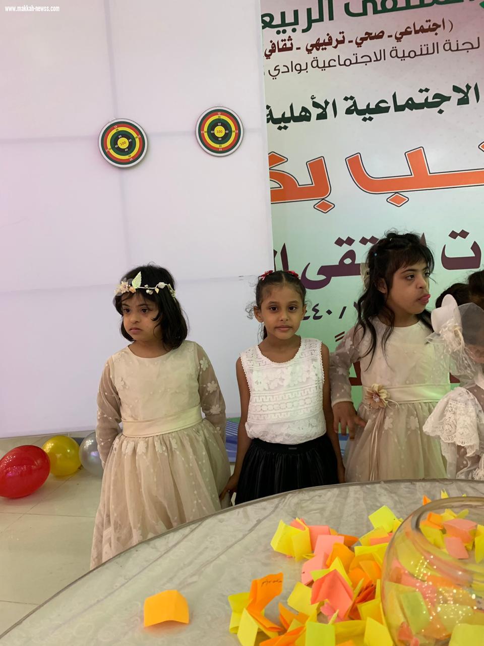 لجنة التنمية الإجتماعية تتختم الملتقى الربيعي الأول