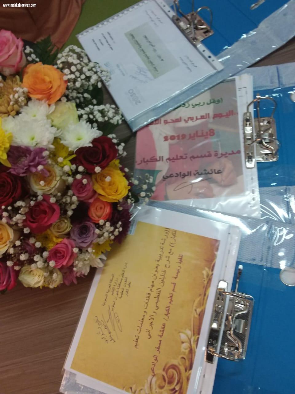 العلاقات العامه والاعلام بظهران الجنوب
