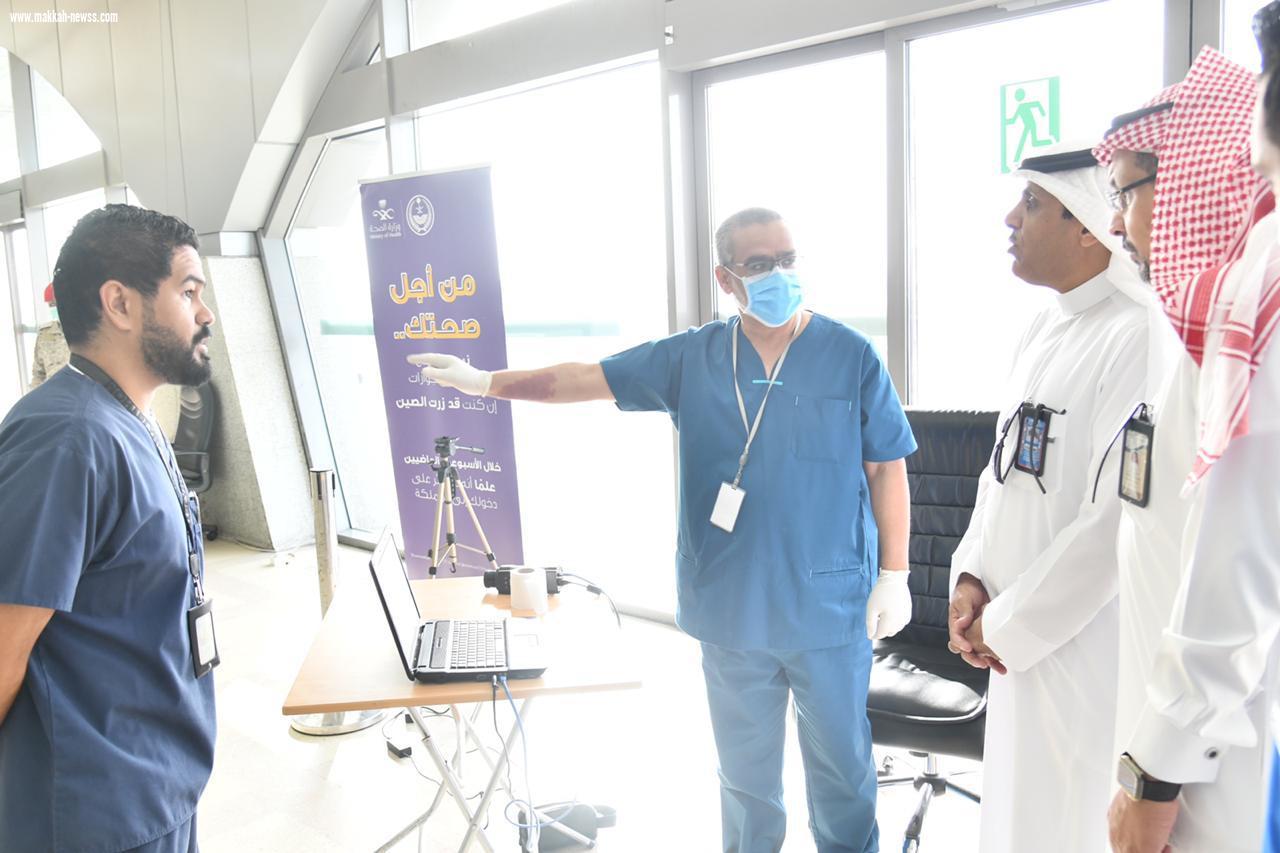 مدير صحة جدة يتفقد المرافق الصحية بالمطار والمستشفيات لمتابعة سير العمل و مدى جاهزيتها
