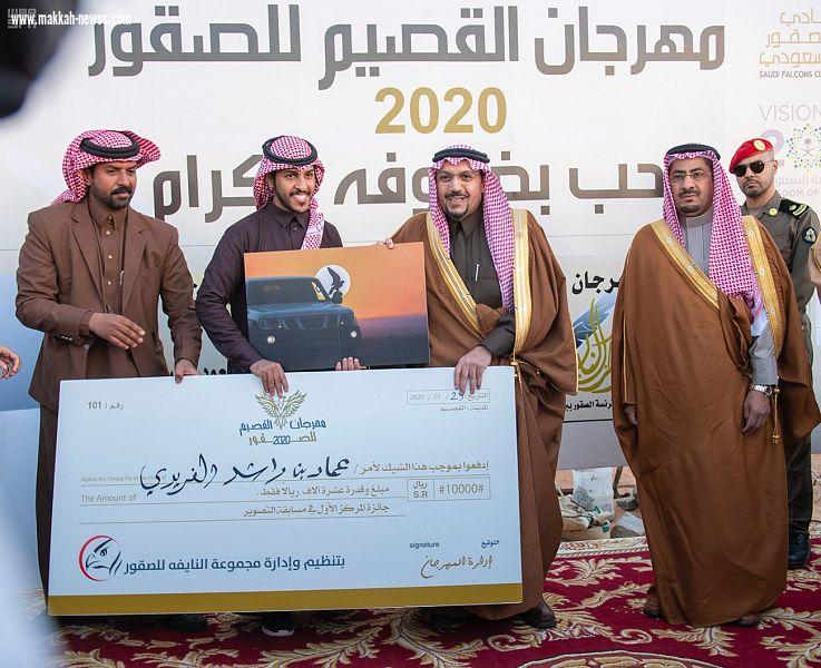 أمير القصيم يشهد ختام مهرجان القصيم للصقور بمحافظة الأسياح