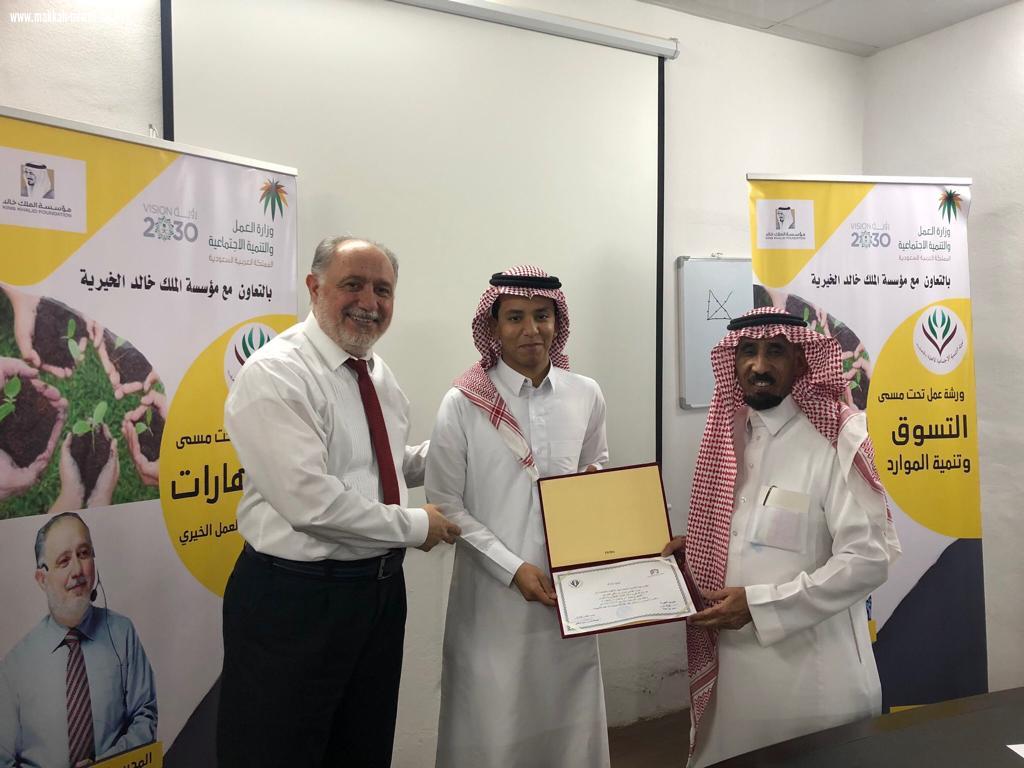 مؤسسة الملك خالد بالبعايث