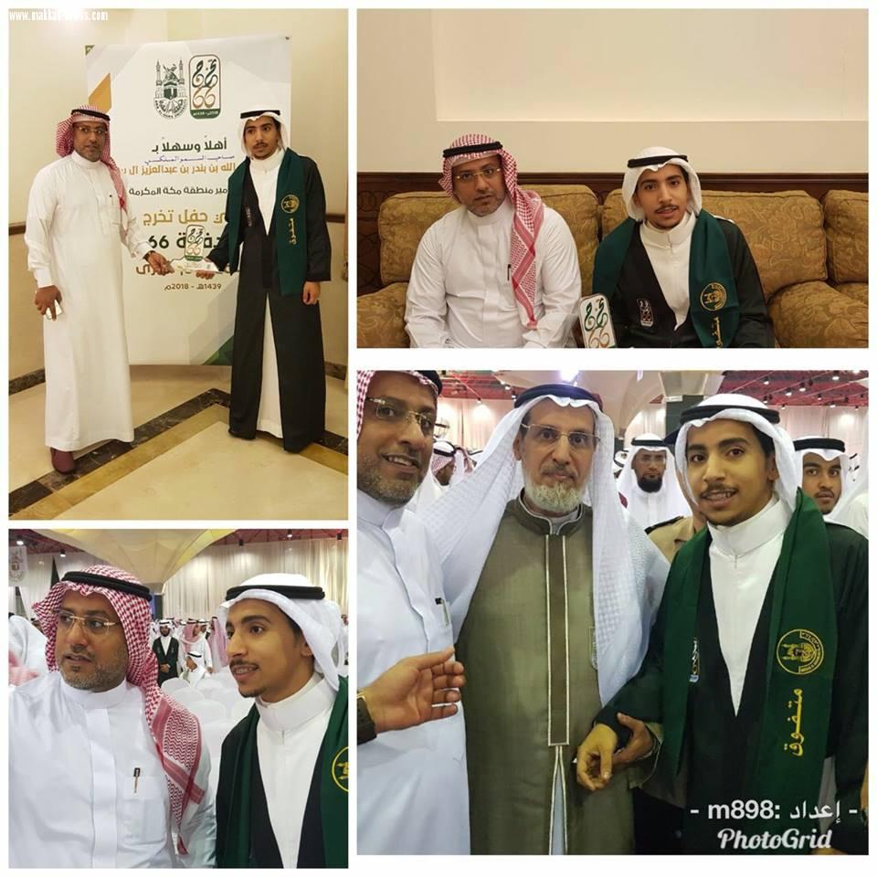 الاعلامي جمعه الخياط يتلقى التهاني بتخرج ابنه عامر من كلية ادارة الاعمال ونائب امير مكة يرعى تخرج الدفعة السادسة والستين من طلاب جامعة أم القرى للعام الجامعي 1438/ 1439هـ