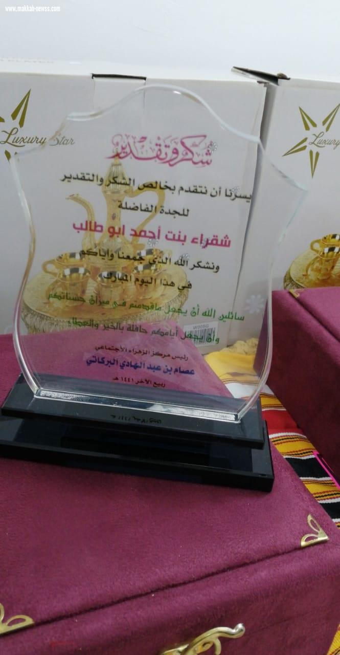 مبادرة 