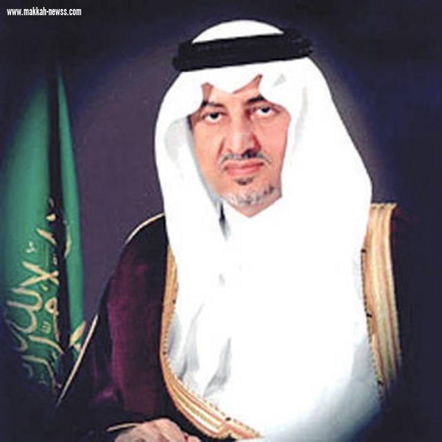 (سمو الأمير خالد الفيصل يرأس إجتماعاً للجنة الطوارئ بمنطقة مكة المكرمة)