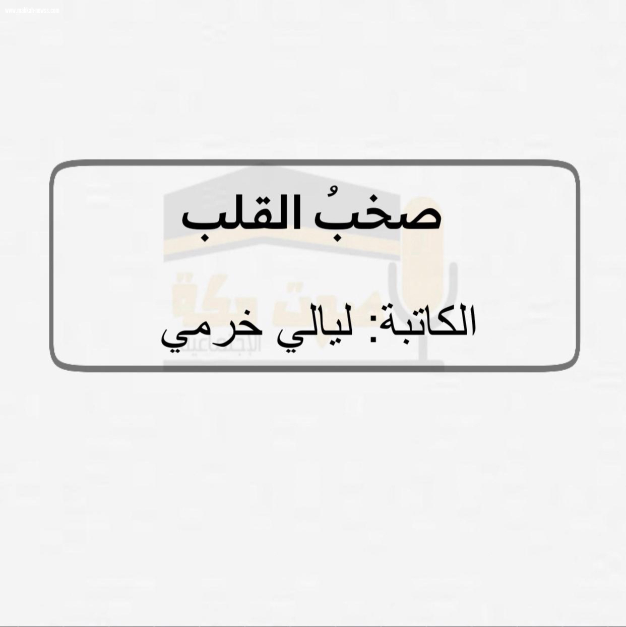 بداية جديدة!