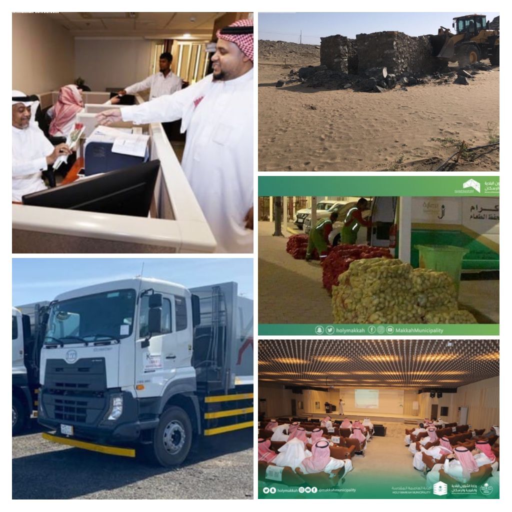 برامج وجولات لأمانة العاصمة المقدسة ضد المخالفين للنظام 