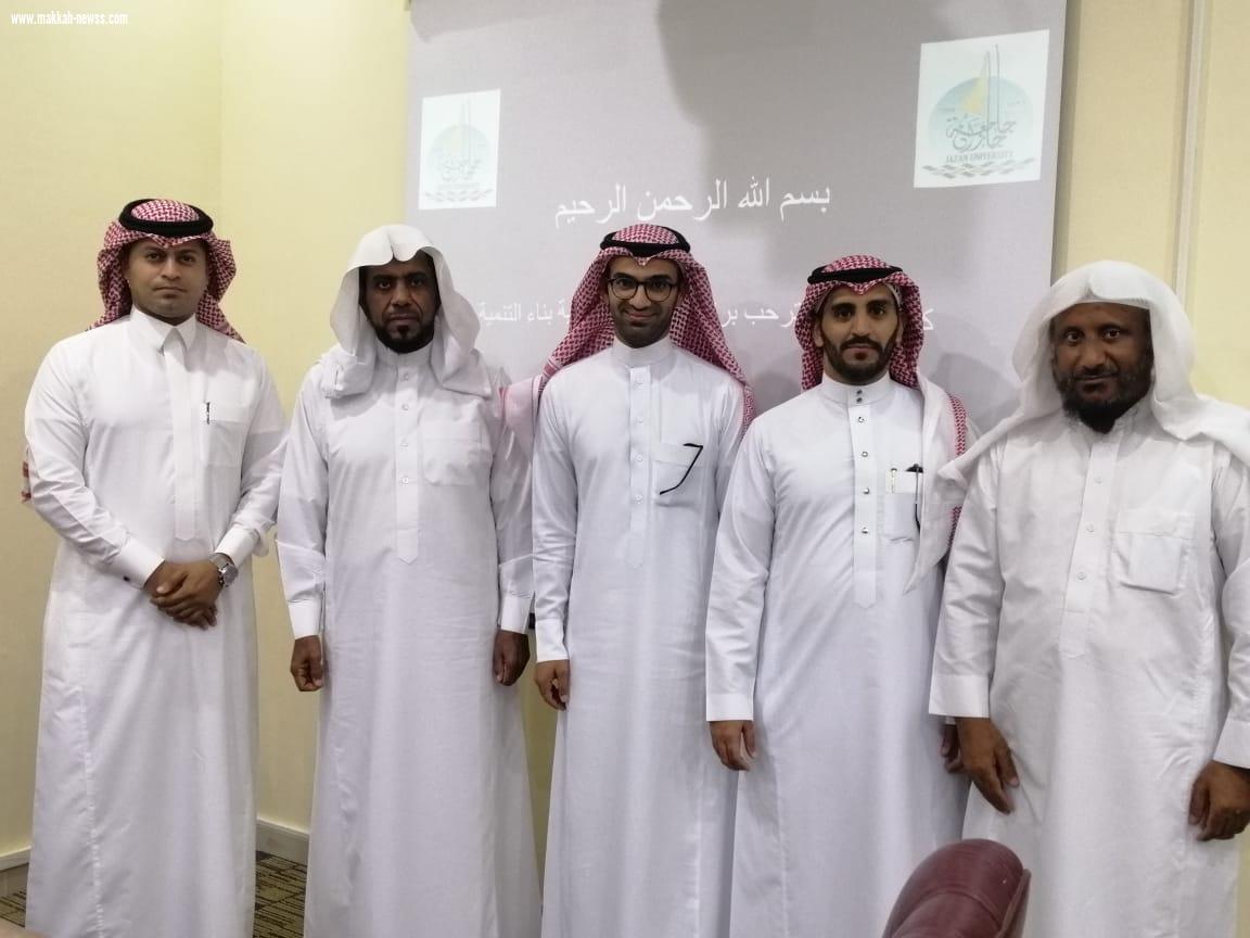 رئيس جمعية بناء وتنمية مساكن بالمنطقة  يعقد اجتماعا بأعضاء كلية الهندسة بجازان 
