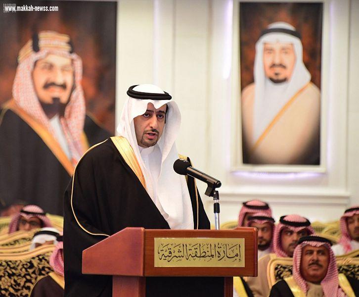 الأمير سعود بن نايف يؤكد أهمية الإبلاغ عن المنتجات المضرة بصحة الإنسان