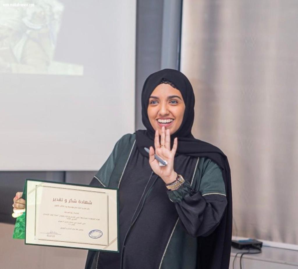 صحيفة صوت مكة الاجتماعية تحاور  الكاتبة والروائية فاطمة عبدالله: