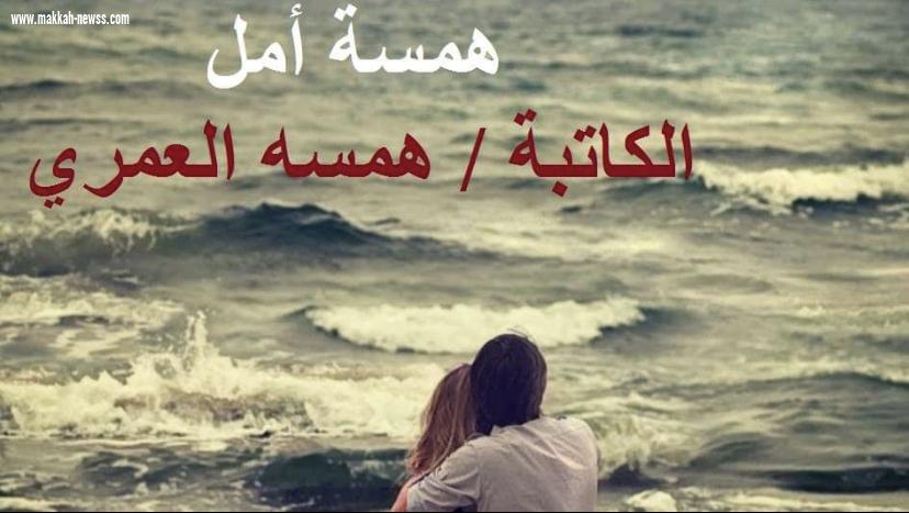 دموع السماء .