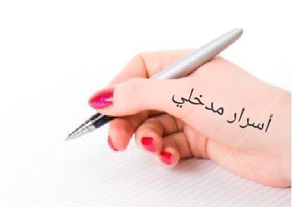 راكمتُ الدمع فأصبح زهراً