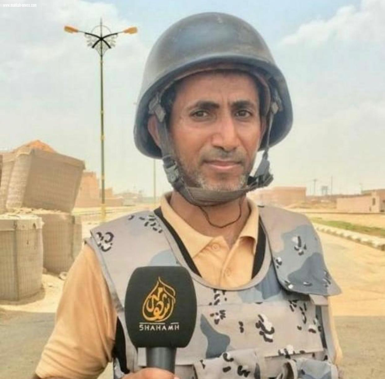 الإعلام الجديد 