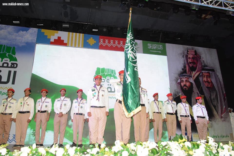 تعليم جازان يحتفي بالوطن بحضور المدير العام ومديري الدوائر الحكومية والقطاعات الأمنية والعسكرية