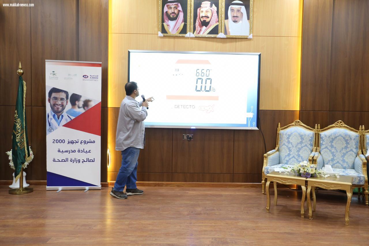 برامج تدريبية لاستخدام الأجهزة الطبية بتعليم جازان 