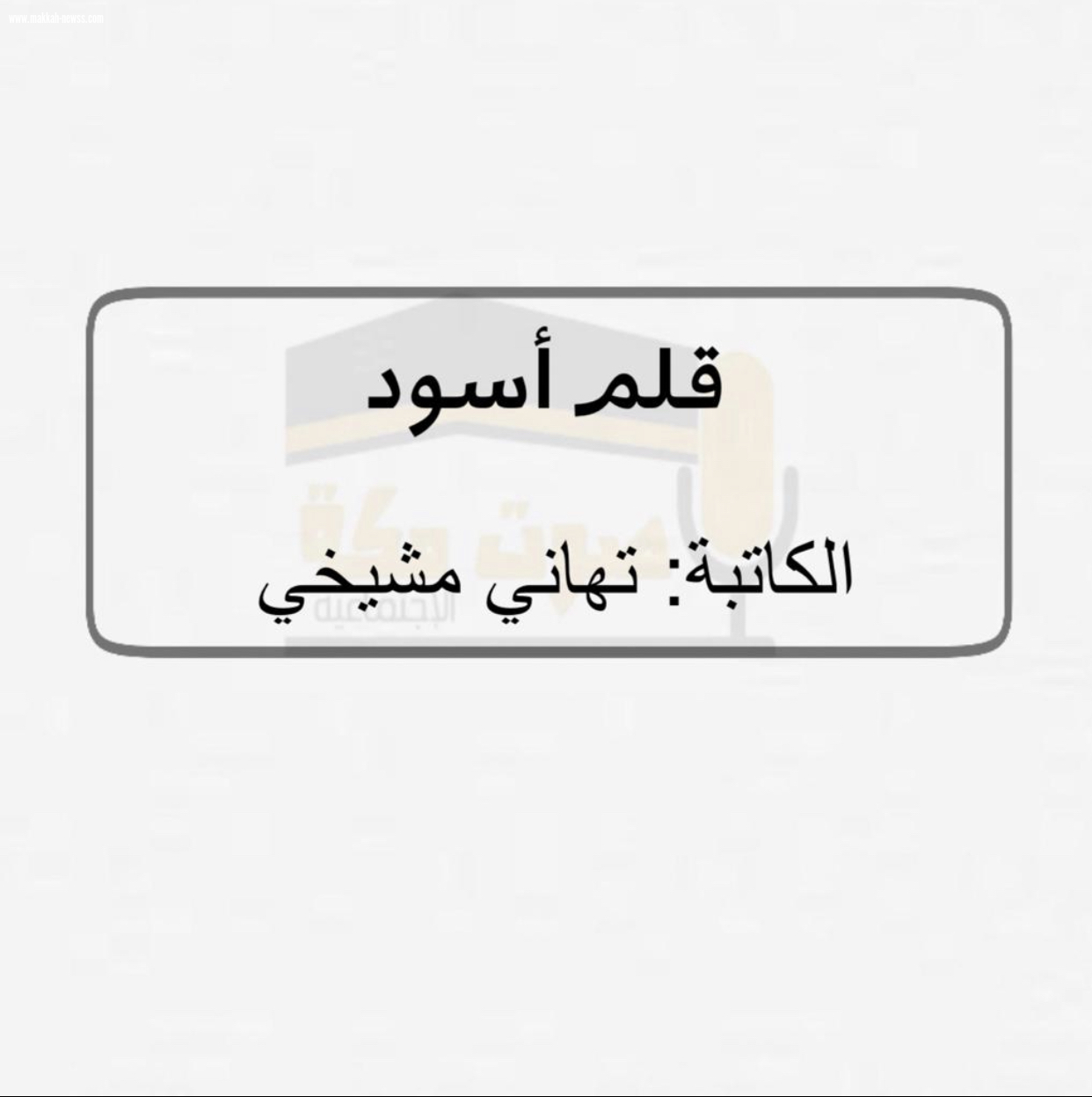 عيناك جنتي