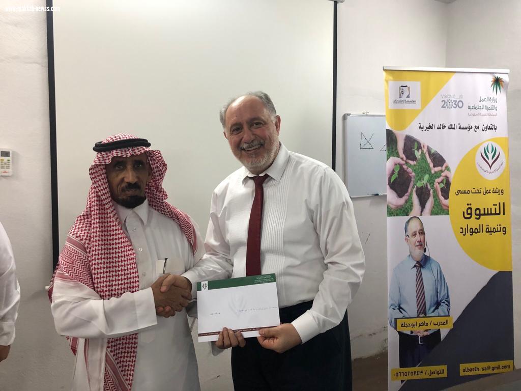 مؤسسة الملك خالد بالبعايث