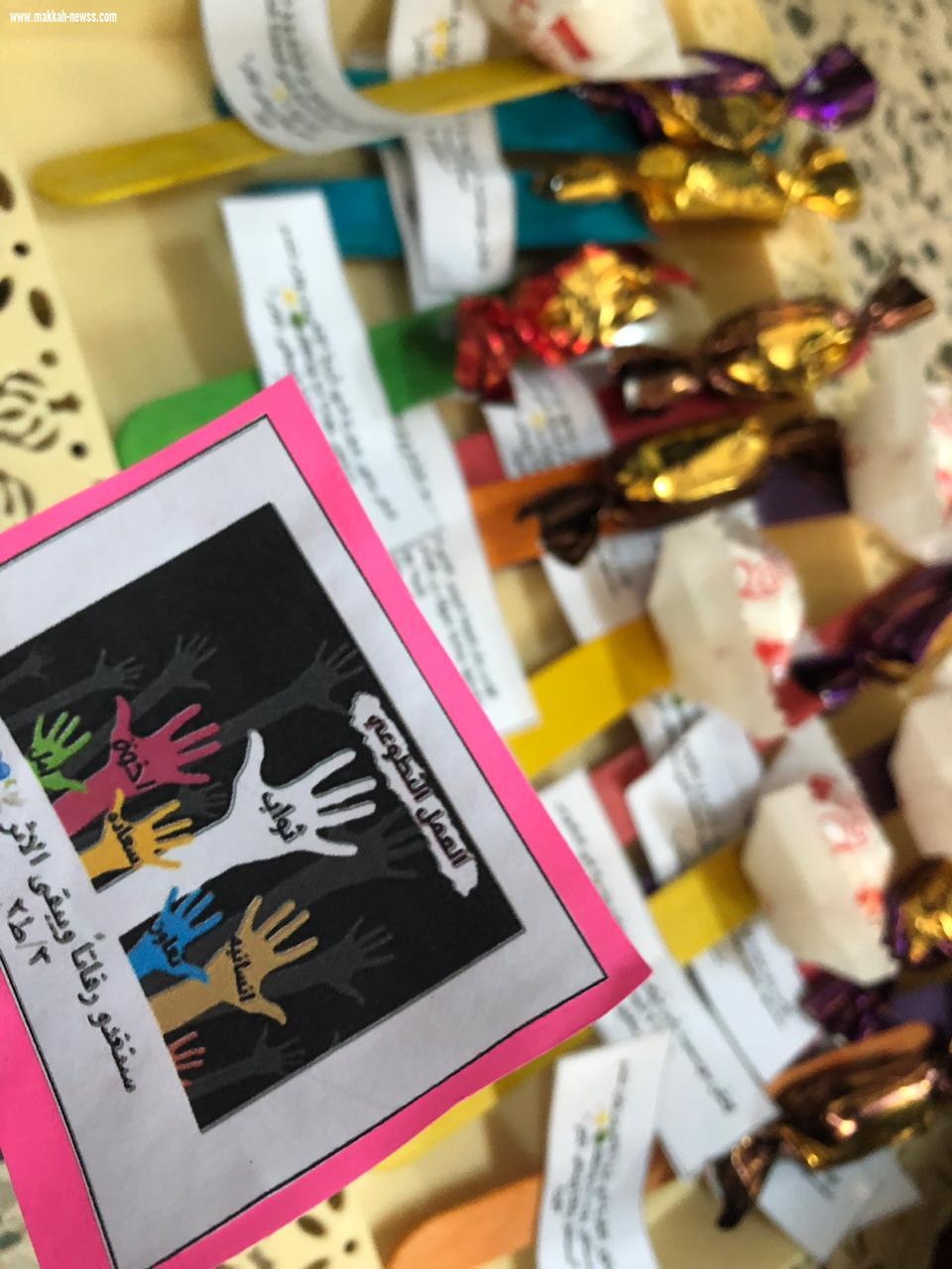 ثانوية الظبية للبنات بداية محطات مبادرة وعي وعطاء 