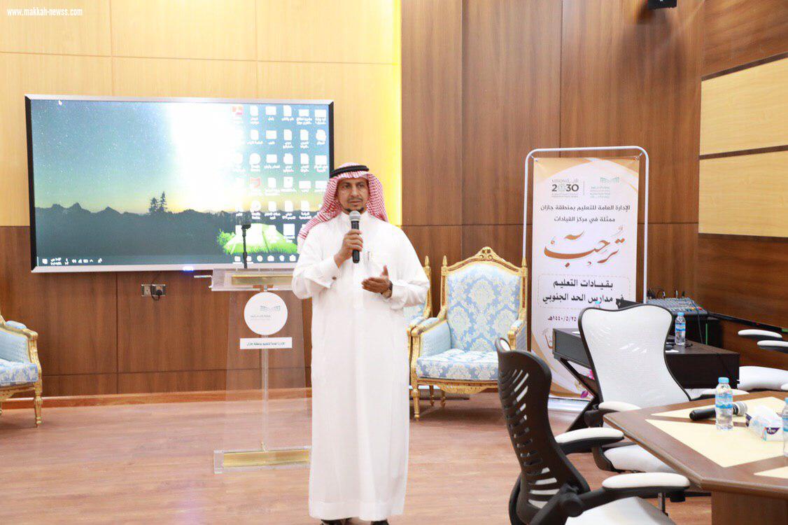 برئاسة الأحوس المجلس الاستشاري للمرشدين الطلابيين والمرشدات بتعليم جازان يعقد اجتماعه الأول
