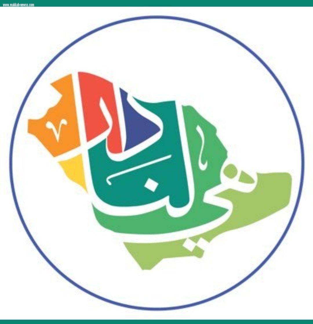 تهنئة لخادم الحرمين وفارس الرؤية في يوم الوطن 