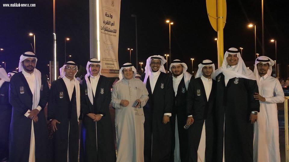 الاعلامي جمعه الخياط يتلقى التهاني بتخرج ابنه عامر من كلية ادارة الاعمال ونائب امير مكة يرعى تخرج الدفعة السادسة والستين من طلاب جامعة أم القرى للعام الجامعي 1438/ 1439هـ