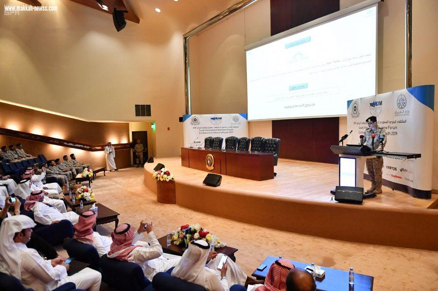 تحت رعاية سمو ولي العهد .. ملتقى دولي بالرياض يناقش سبل تأمين وسلامة الممرات البحرية