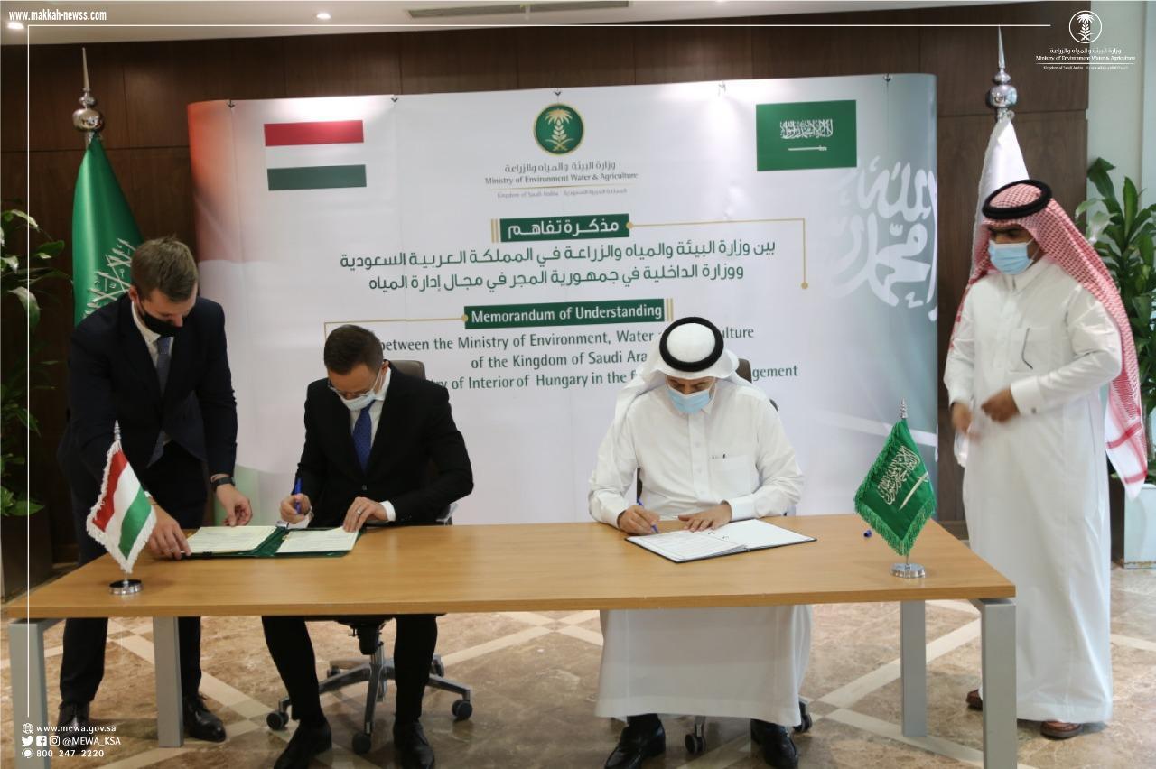 المملكة والمجر توقعان مذكرة تفاهم في مجال إدارة المياه