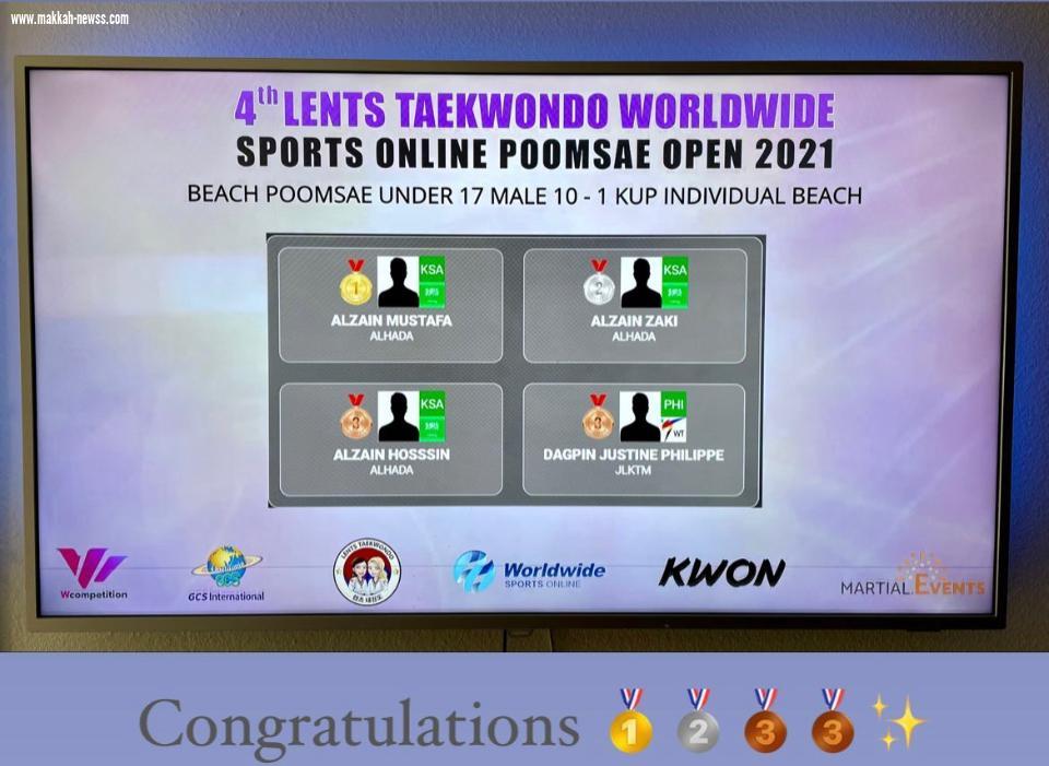 تايكوندو الهدى يحقق 11ميدالية في بطولة لنتس الشاطئية الدولية  