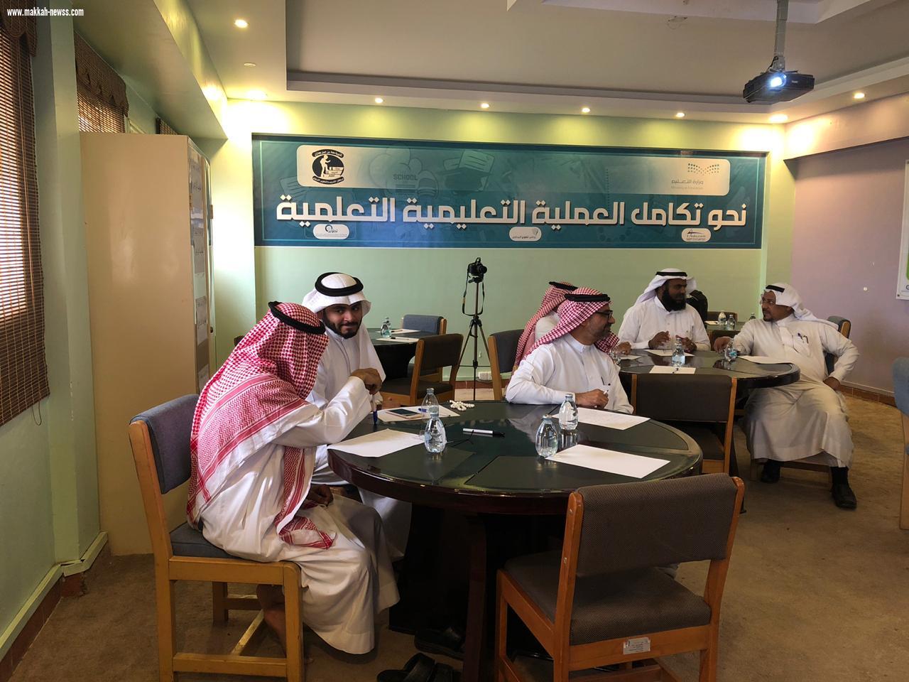 آلية التعامل مع مؤشرات قياس الأداء المدرسي ورشة عمل بثانوية معاذ بن جبل  