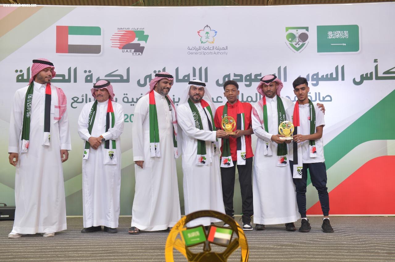 الأهلي السعودي بطل كأس السوبر السعودي الإماراتي لكرة الطاولة