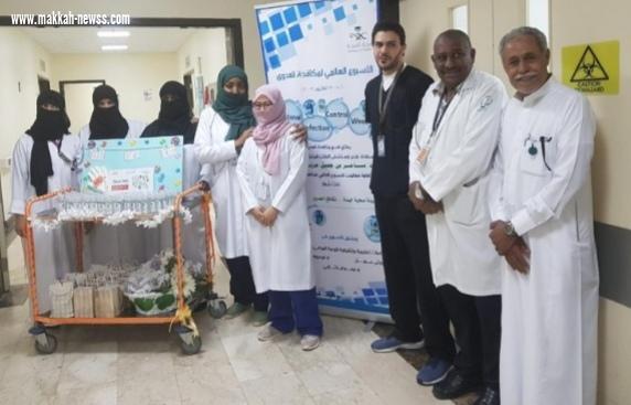 تدشين فعاليات الأسبوع العالمي لمكافحة العدوى بمستشفى الملك فيصل بمكة