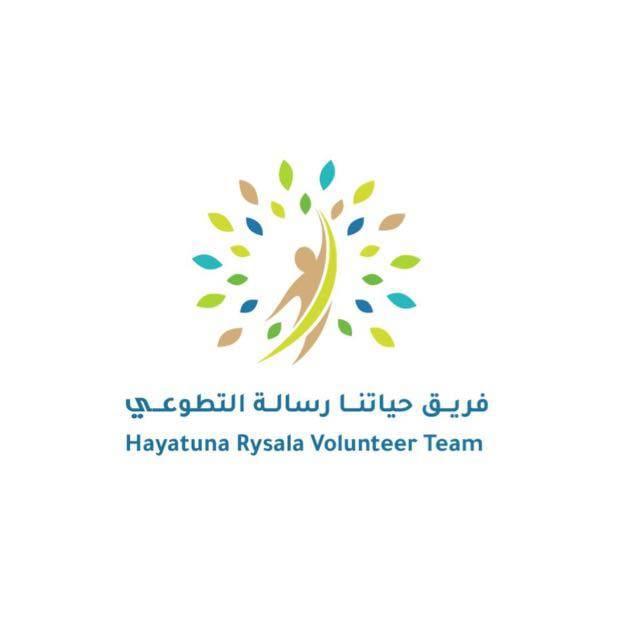 فريق حياتنا رسالة التطوعي يقيم  فعالية سحور البركة للعام الثاني على التوالي تحت شعار   
