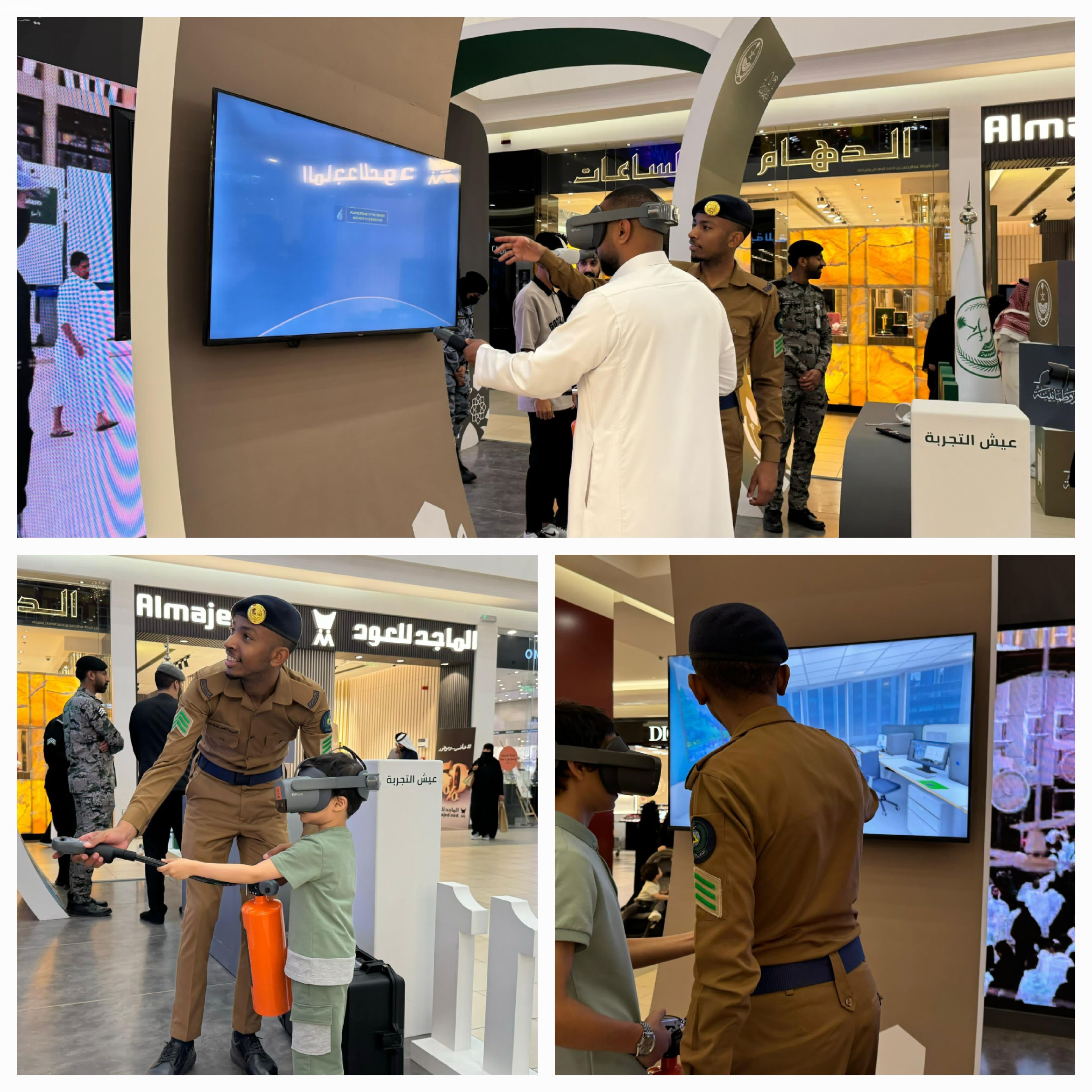 الدفاع المدني يشارك ضمن معرض وزارة الداخلية بالعاصمة المقدسة