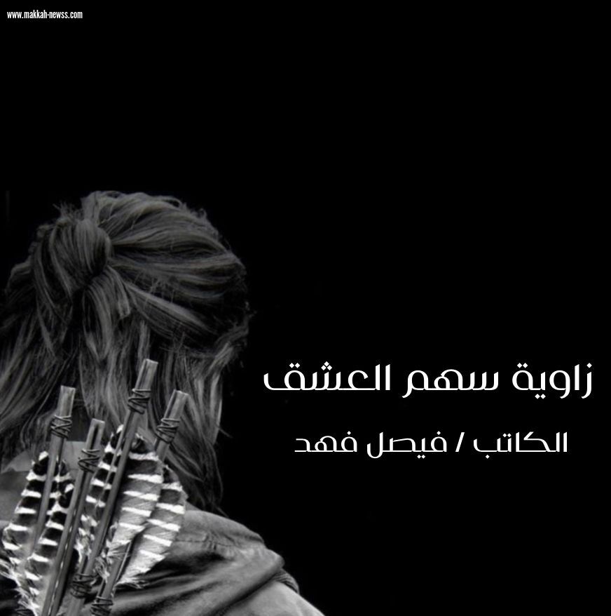 شكرا صديقي البحر ..