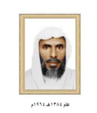 سيرة من مسيرة معلم