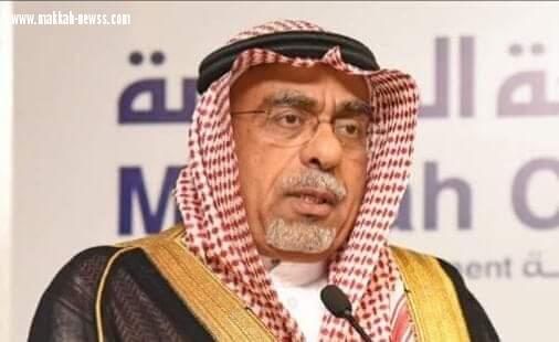 احتفالات أمانة العاصمة المقدسة باليوم الوطني لعام 88 يوم الفخر ويوم المجد