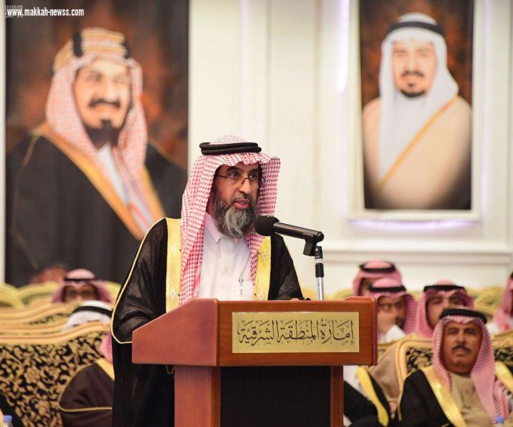 الأمير سعود بن نايف يؤكد أهمية الإبلاغ عن المنتجات المضرة بصحة الإنسان
