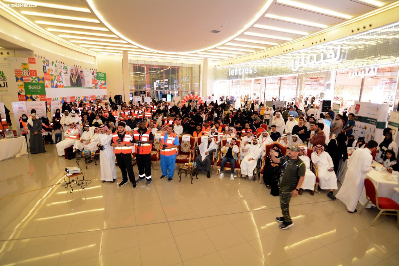 الهلال الأحمر بمنطقة مكة يحتفل باليوم العالمي للتطوع 