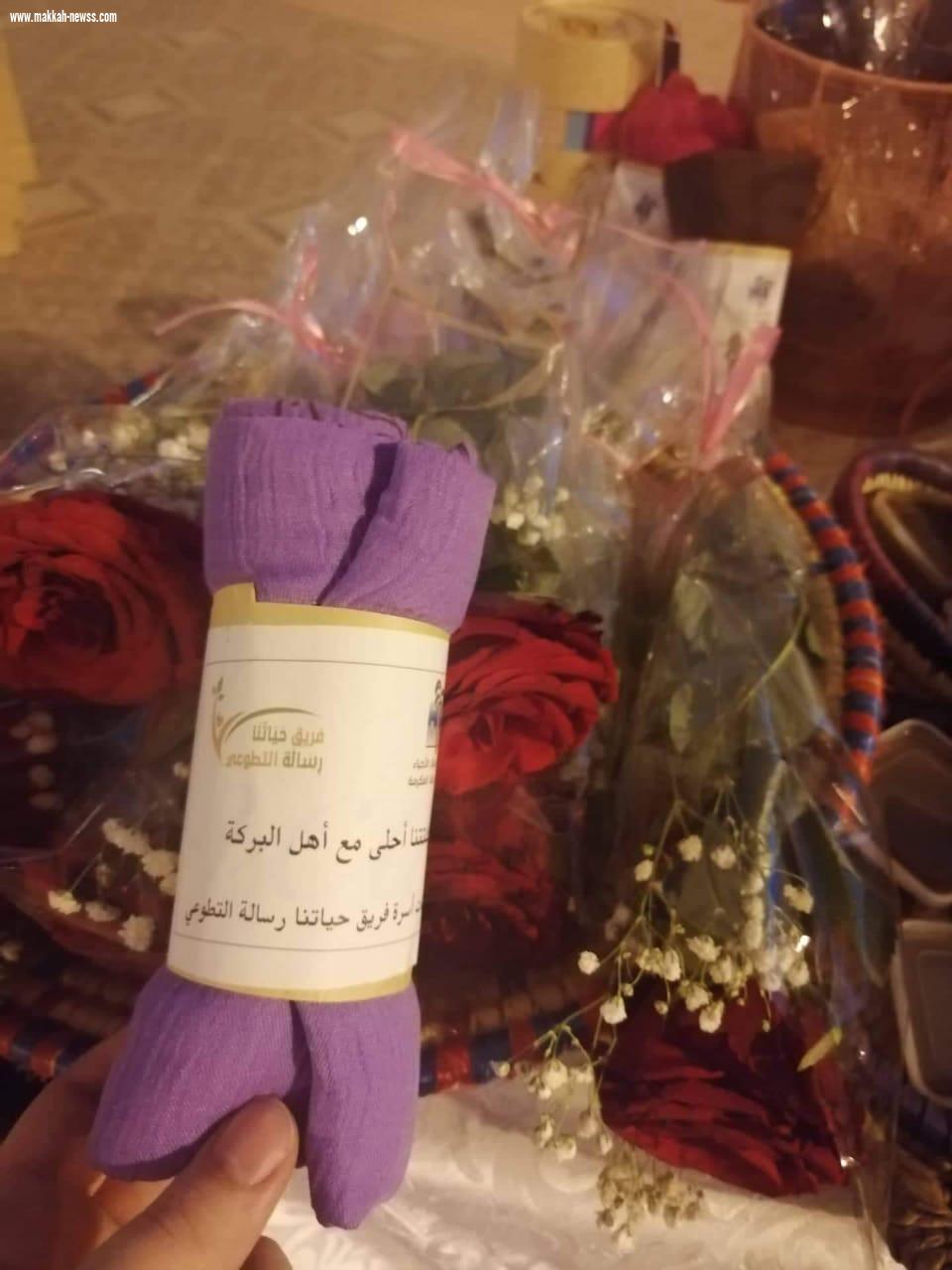 حياتنا رسالة وسفيرات إجلال ينظما فعالية كشتنا